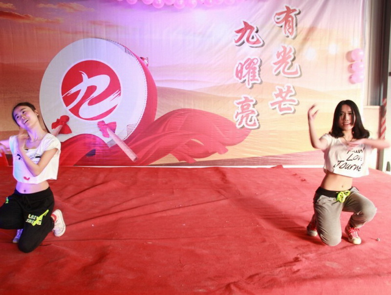 集團年會(huì )