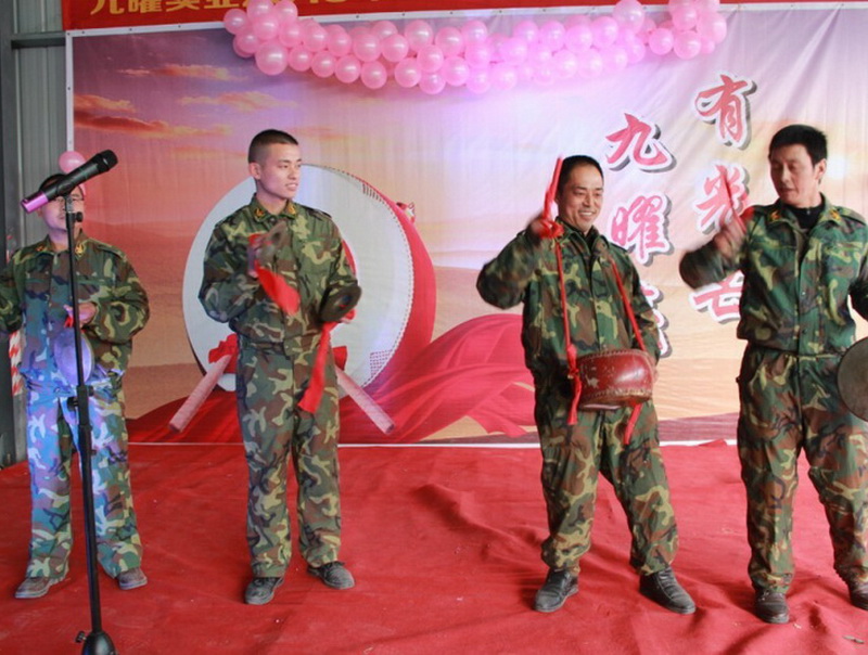 集團年會(huì )